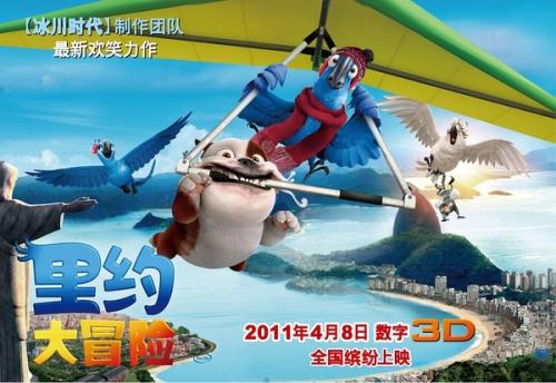台湾建国科技大学硕士毕业证